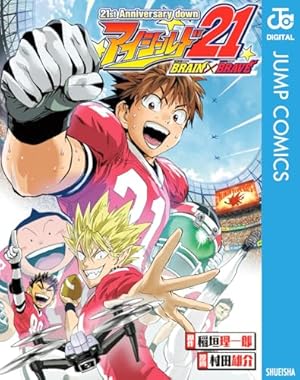 新装版 ロックマンエグゼ 08 | 鷹岬諒, カプコン | マンガ | Kindle